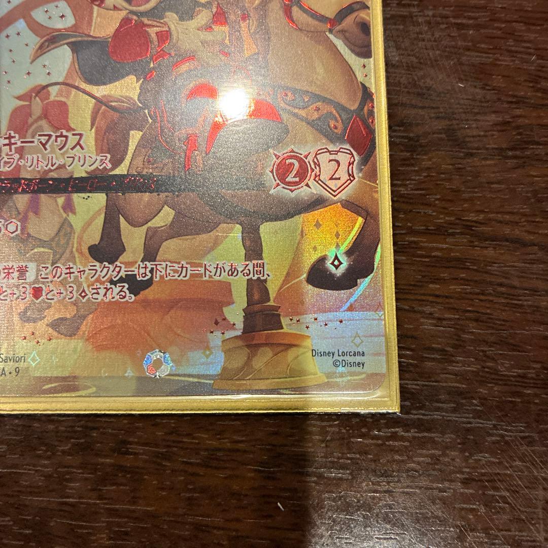 ミッキーマウス アイコニック