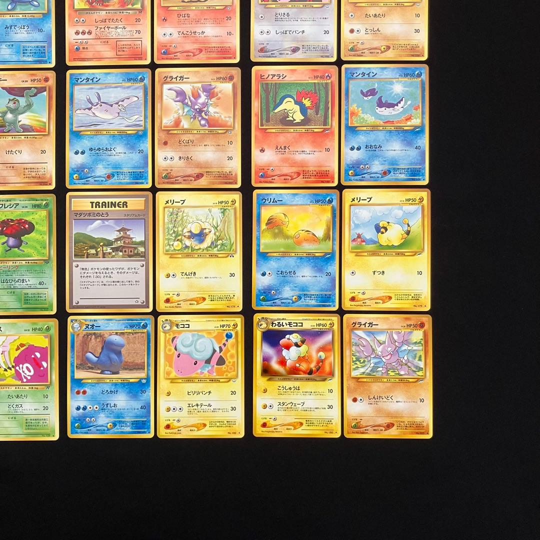 B1086】　ポケモンカード　旧裏　24枚まとめ売り