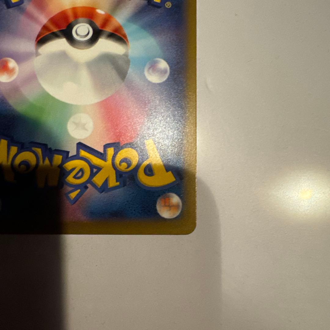 ポケモンカード　ダイゴのメタグロスex SAR M2a