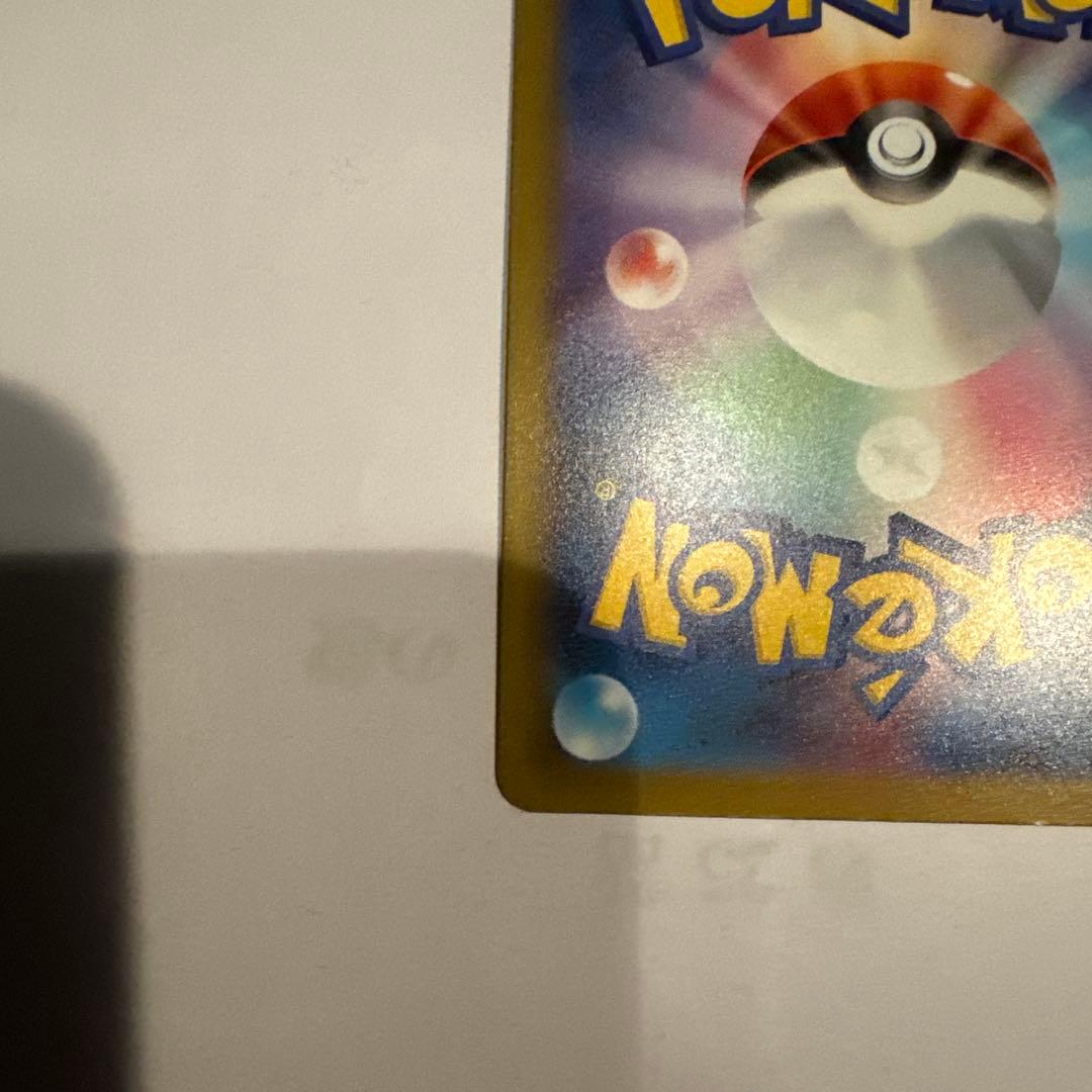 ポケモンカード　ダイゴのメタグロスex SAR M2a