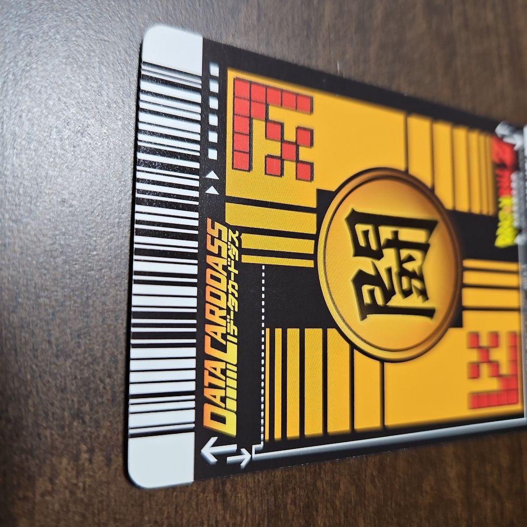 ドラゴンボールZ 孫悟空（爆）レアカード