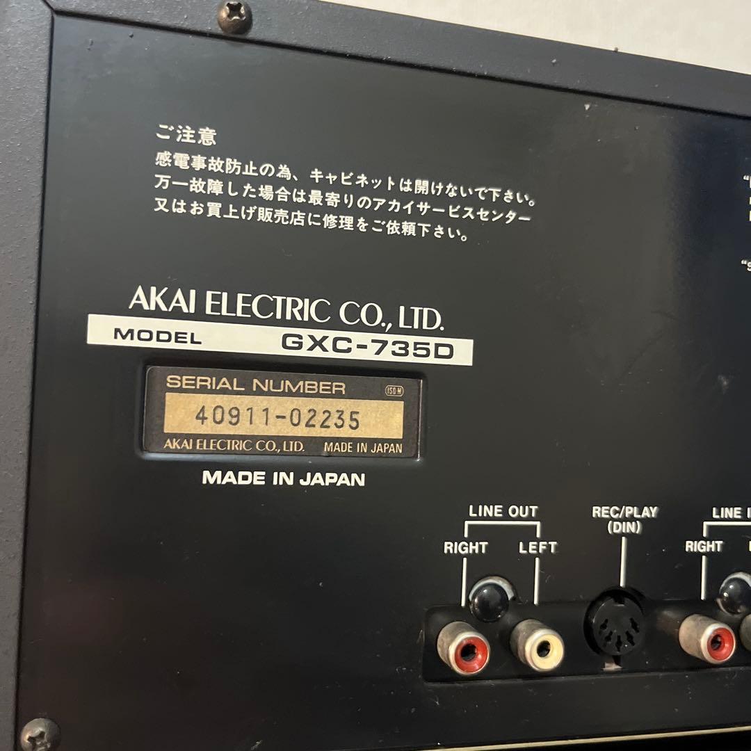 その他 AKAI GXC-735D