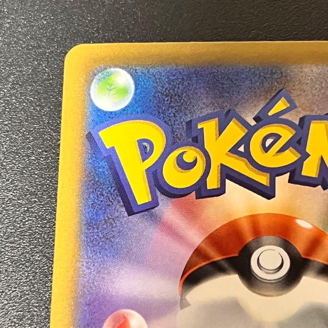 ポケモンカード ポケカ SAR メガゲンガーEX メガドリームEX