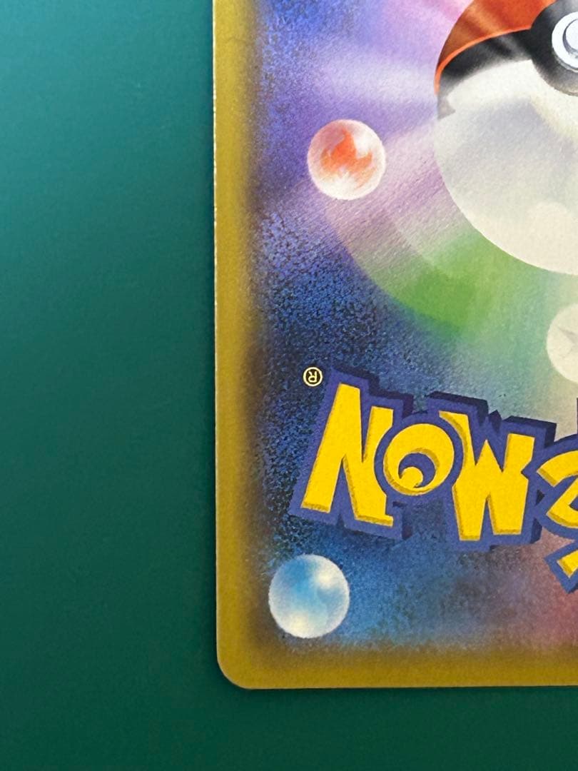 ブラッキー　25th 012/025 美品