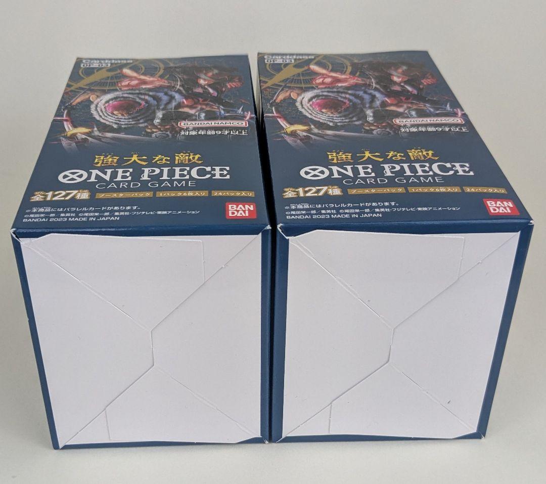 ワンピースカード 強大な敵 2box 新品未開封 テープ付