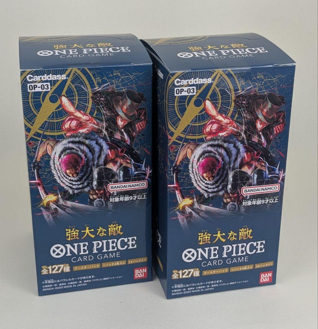 ワンピースカード 強大な敵 2box 新品未開封 テープ付
