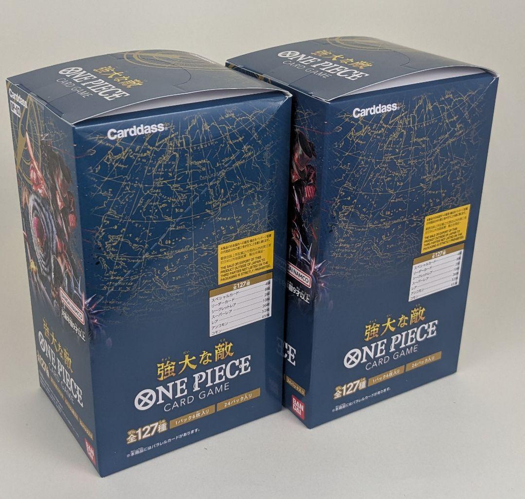 ワンピースカード 強大な敵 2box 新品未開封 テープ付
