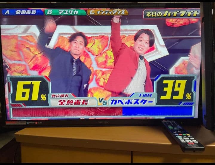 32インチ液晶テレビ 見た目は美品orion