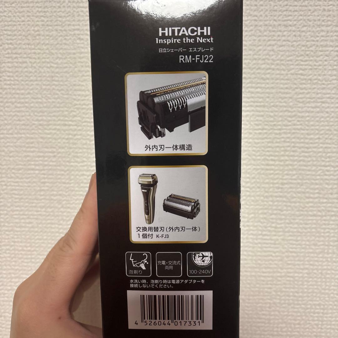 【替え刃付き】HITACHI メンズシェーバー RM-FJ22