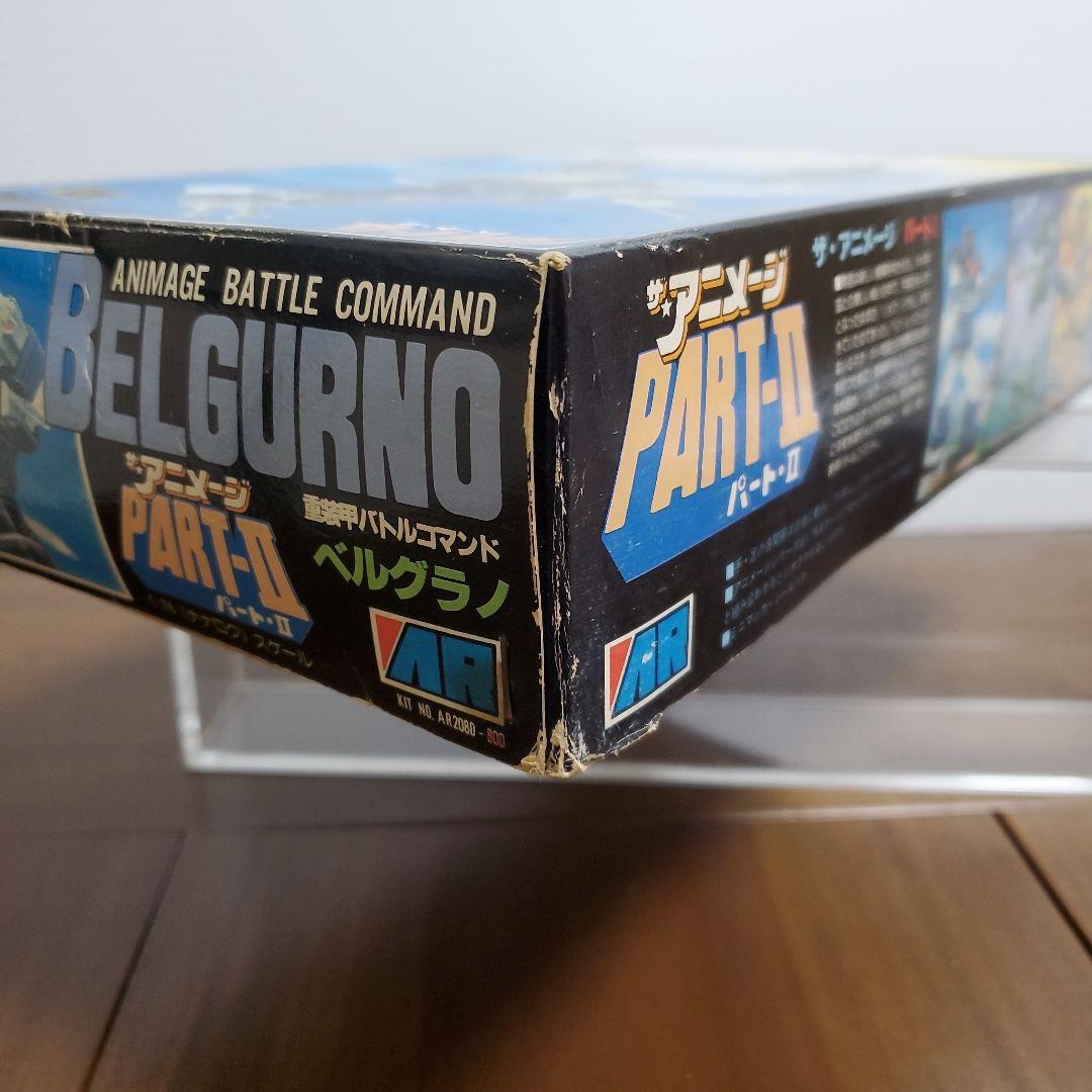 アリイ　ザ・アニメージ　ベルグラノ