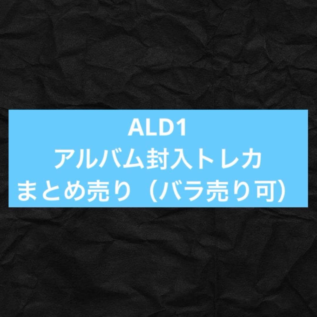 ALPHADRIVEONE ALD1 EUPHORIA アルバム封入トレカ
