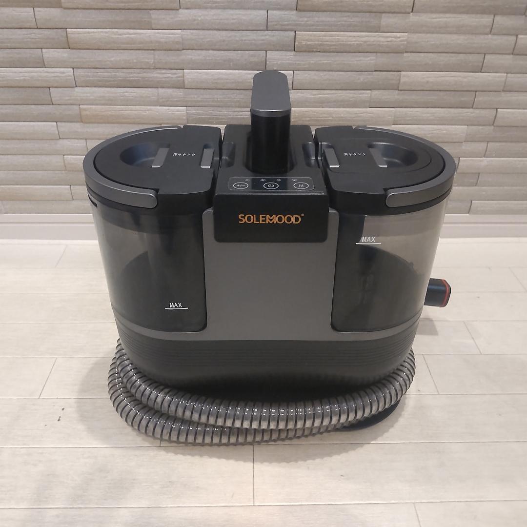 solemood カーペットクリーナー スチーム機能付 最大吸引力16000Pa