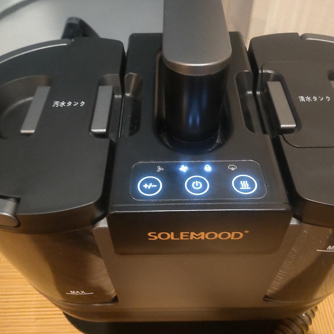 solemood カーペットクリーナー スチーム機能付 最大吸引力16000Pa