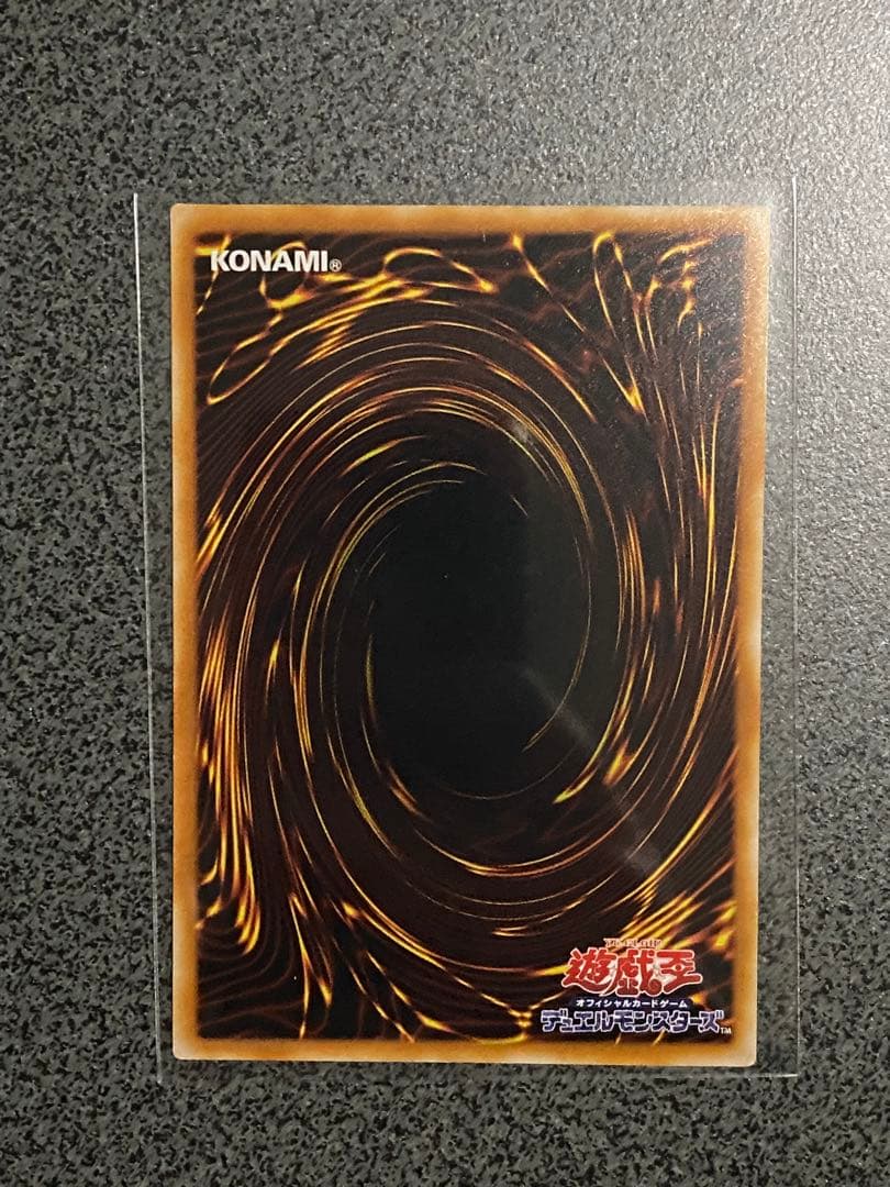 遊戯王　月の女戦士　アルティメットレア　美品