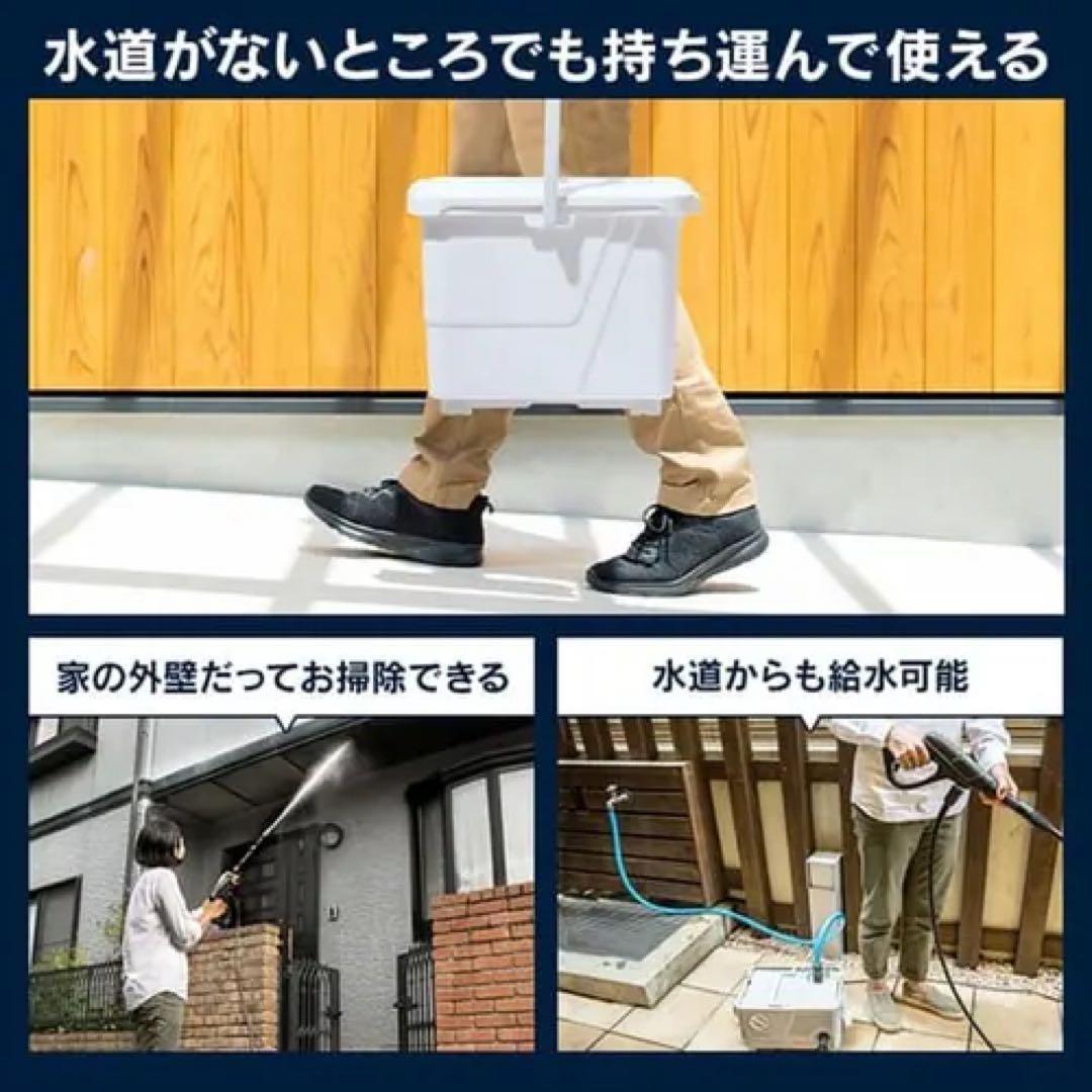 アイリスオーヤマ高圧洗浄機 SBT-512N