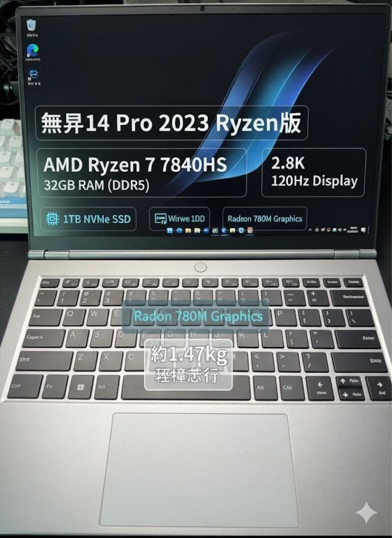 MECHREVO ノートPC シルバー 32G 1T Ryzen 7000