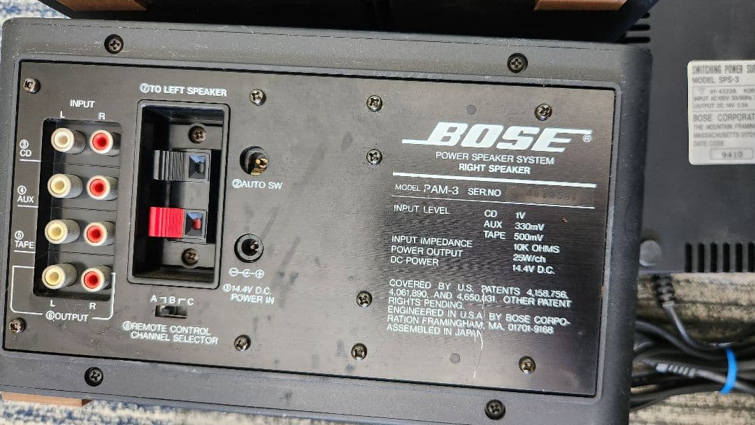 Bose PAM-3 アンプ内蔵 パワースピーカー送料無料