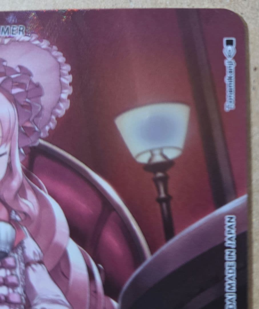 ホメロス　SECパラレル