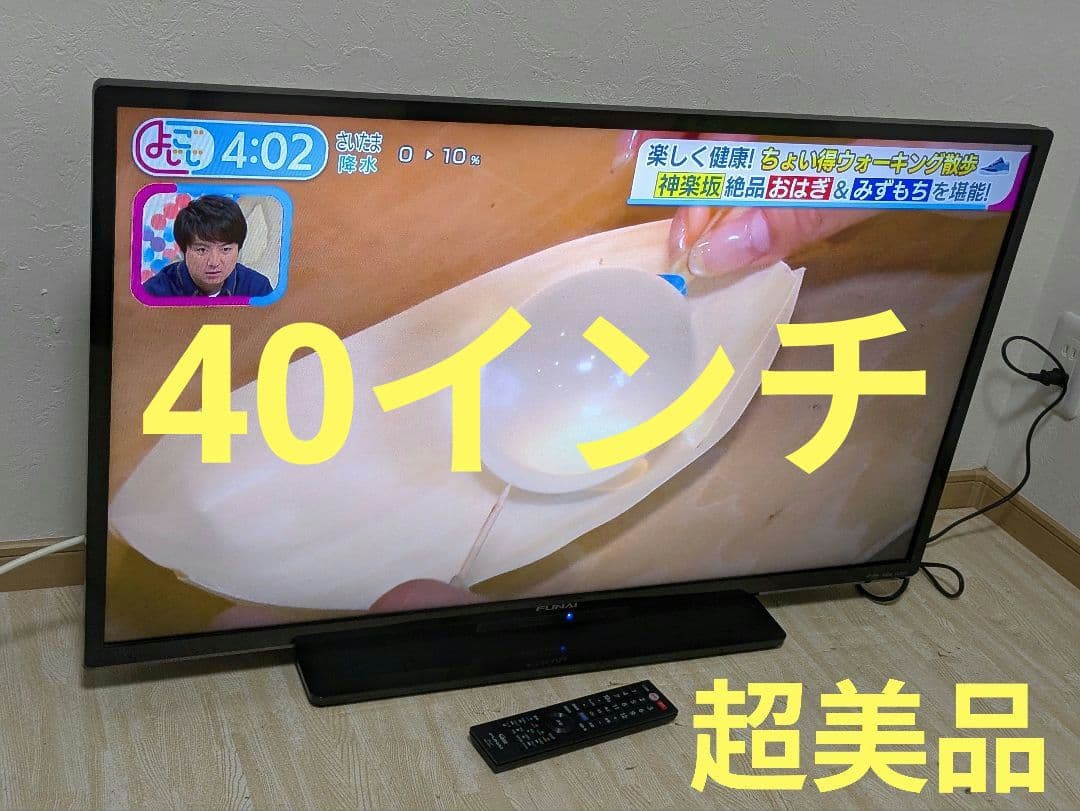 超美品 FUNAI 40インチ 液晶テレビ FL-40H1010 40型