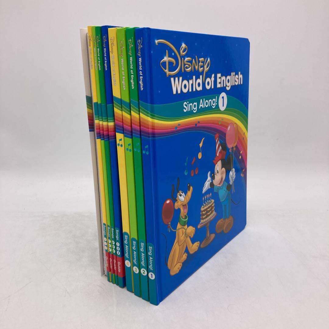 シングアロングとプレイアロング　ブルーレイ　ディズニー英語システム　801782