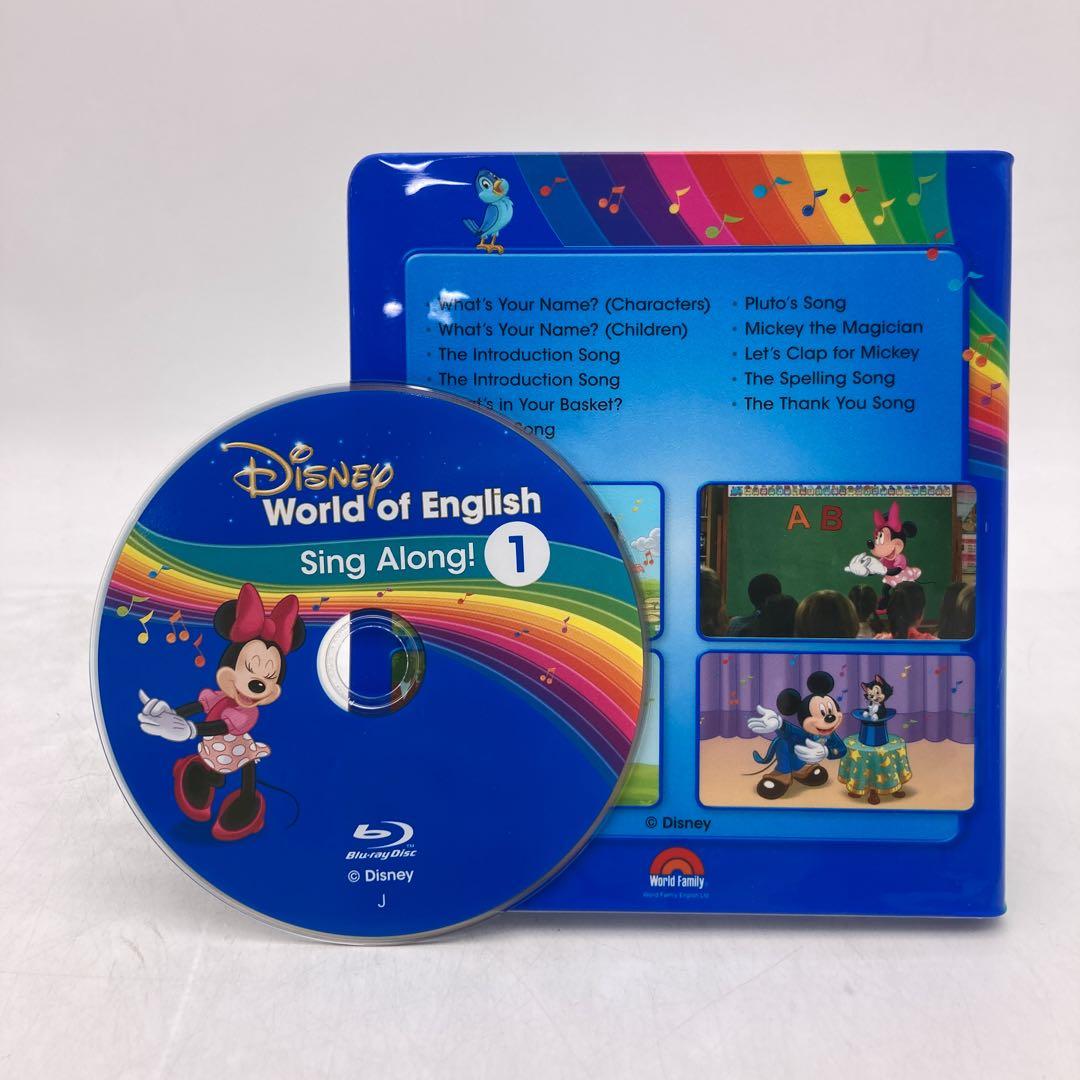 シングアロングとプレイアロング　ブルーレイ　ディズニー英語システム　801782