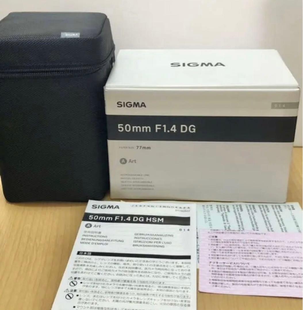 ★ SIGMA シグマ 50mm f1.4 eマウント 美品 ★