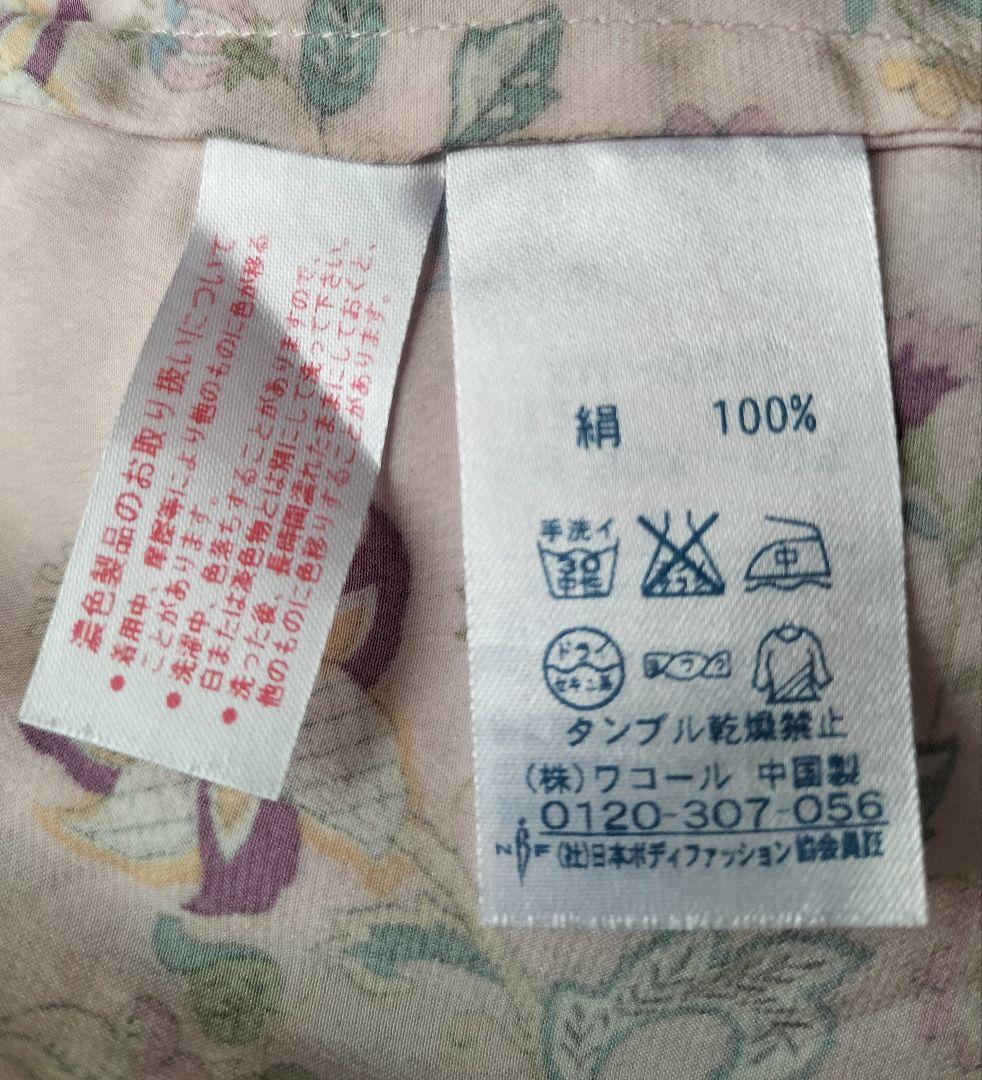 ワコール ミントン 高級シルクパジャマ 上下セット Ｌサイズ