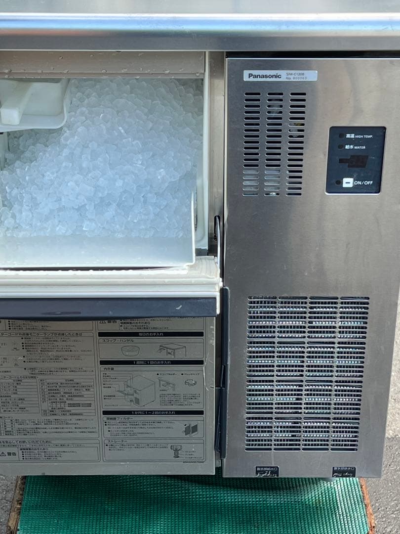 りー　パナソニック チップアイス製氷機 SIM-C120B