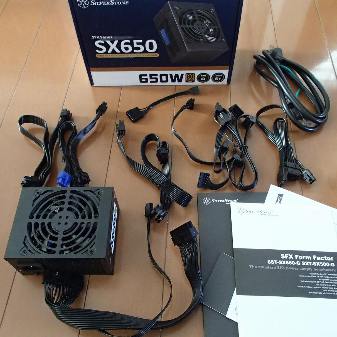 SFX電源 Silverstone SX650