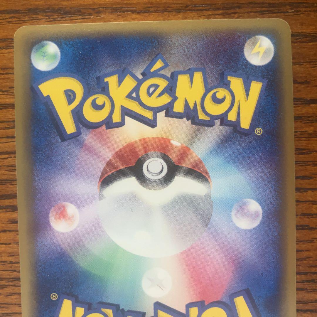 リザードン デルタ種 032/075 きせきの結晶 2006