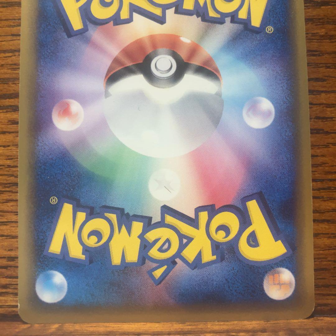 リザードン デルタ種 032/075 きせきの結晶 2006