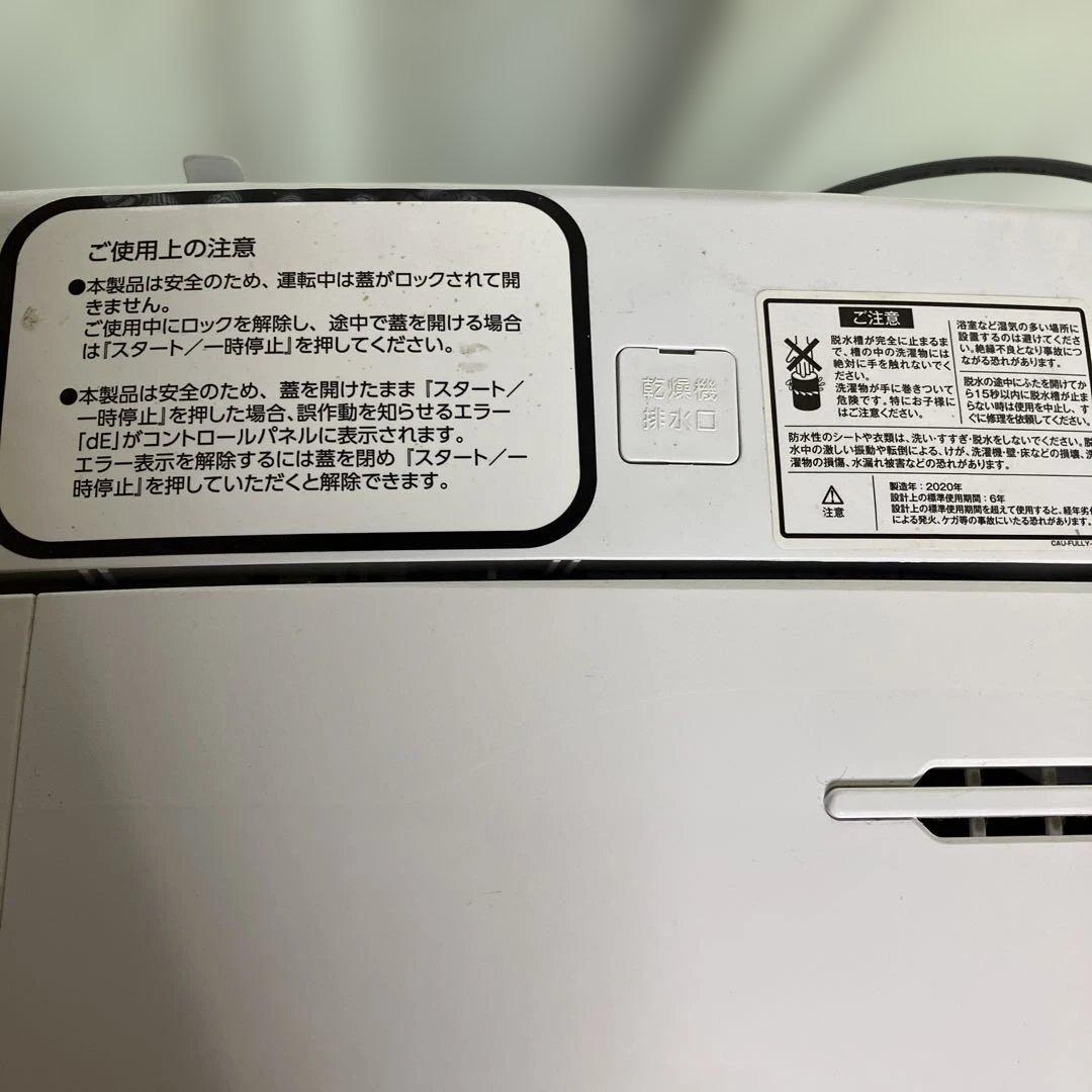 YAMAZEN 洗濯機　5キロ