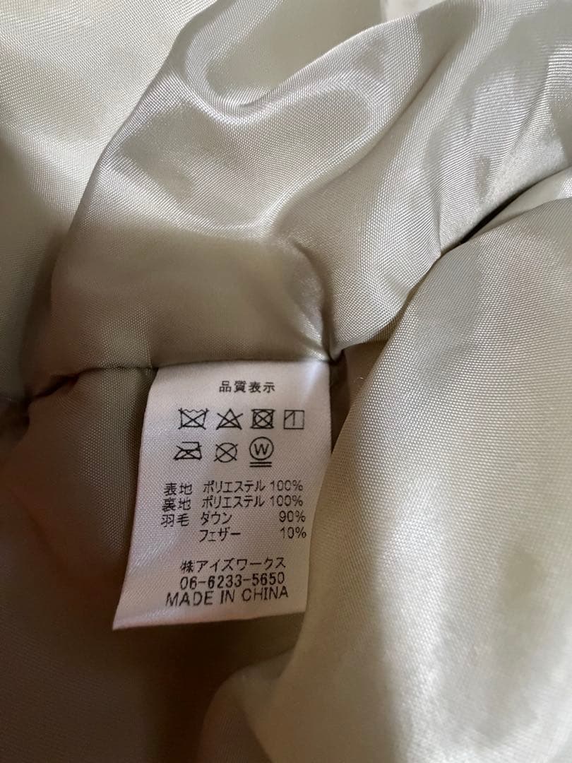 blue willow フード付きダウンジャケット ベージュ