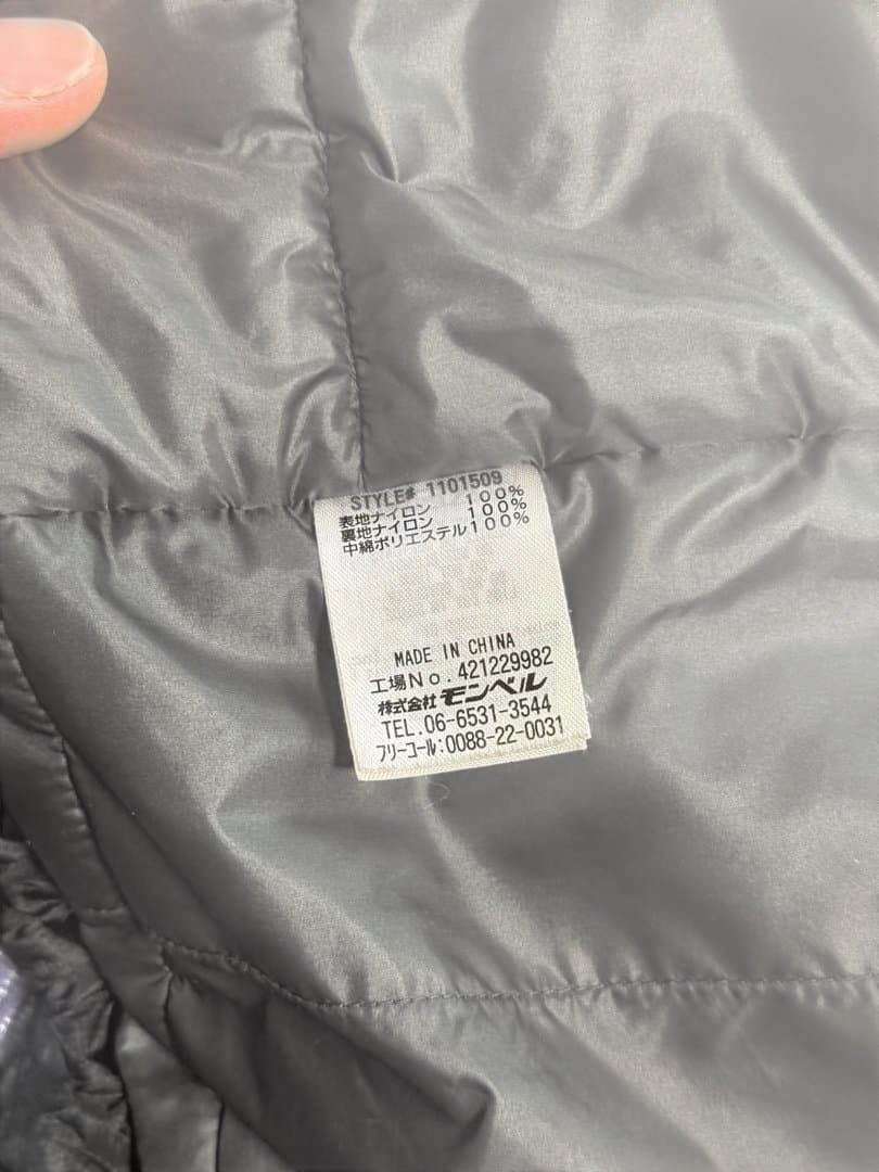 mont-bell アイアンフラットパーカー