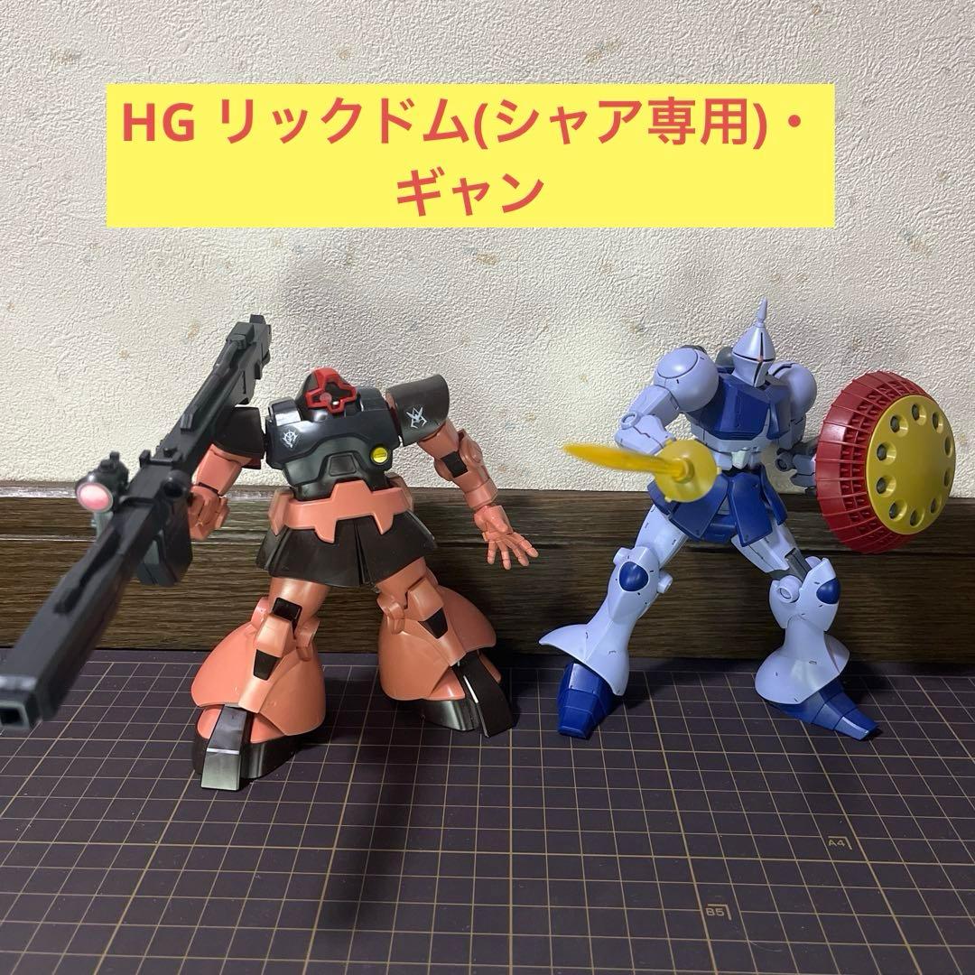 【まとめ売り】HG ガンプラ ジオン機体 13体セット