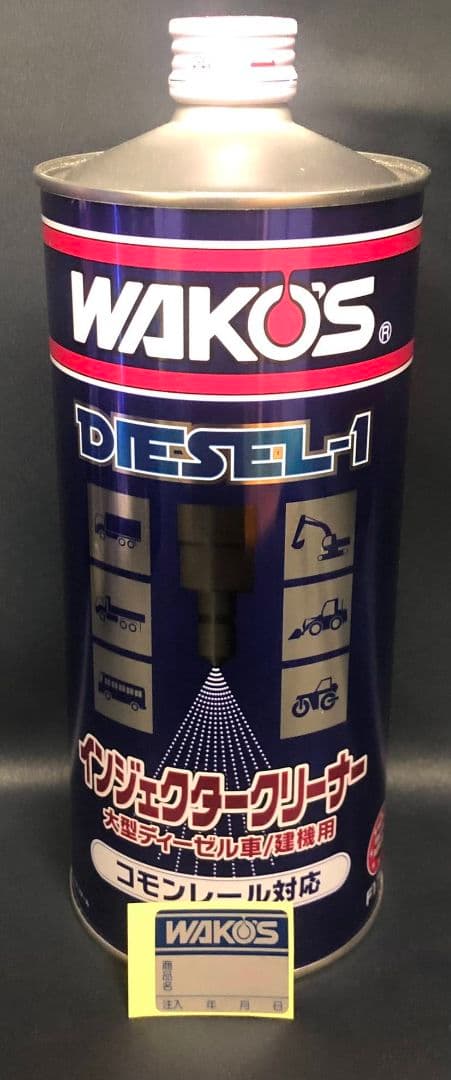 フューエルワン4本とディーゼルワン大ボトル1Ｌのセット
