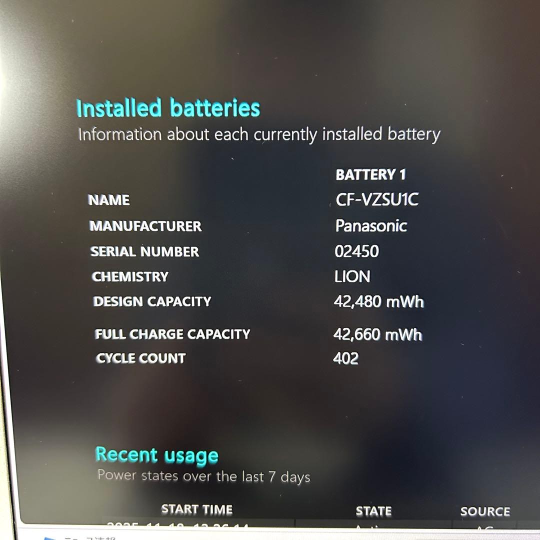 優良 Let's note CF-LV9 CF-LV9T11VS i7 LTE