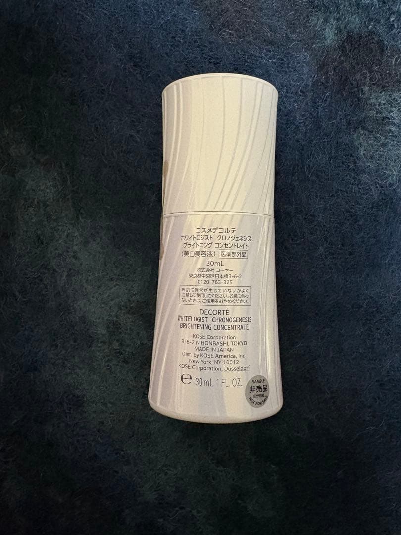 ホワイトロジスト クロノジェネシス ブライトニング コンセントレイト 30mL