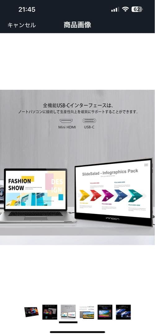 INNOCN 13K1F 13.3インチ OLEDモニター 本体