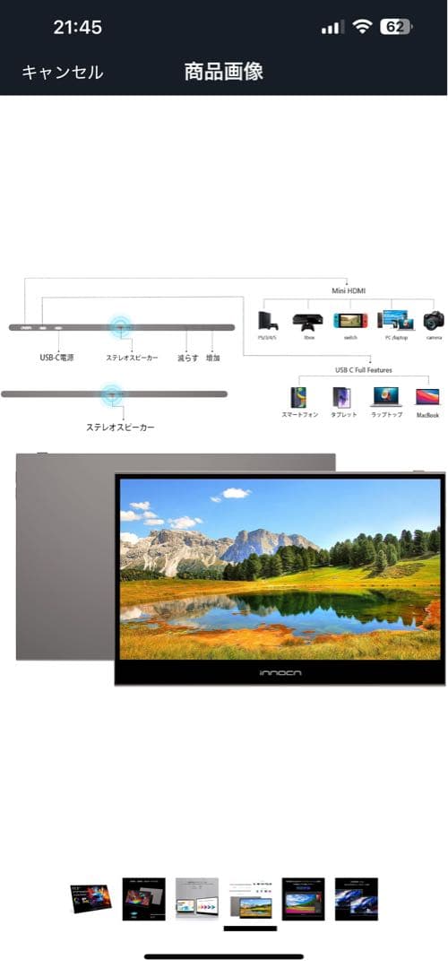 INNOCN 13K1F 13.3インチ OLEDモニター 本体