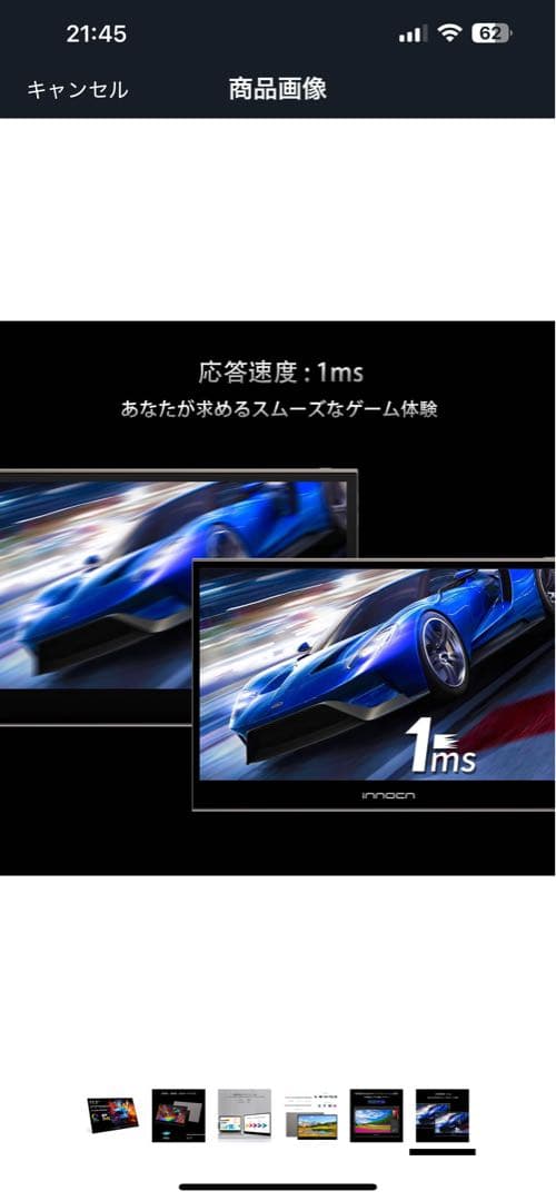 INNOCN 13K1F 13.3インチ OLEDモニター 本体