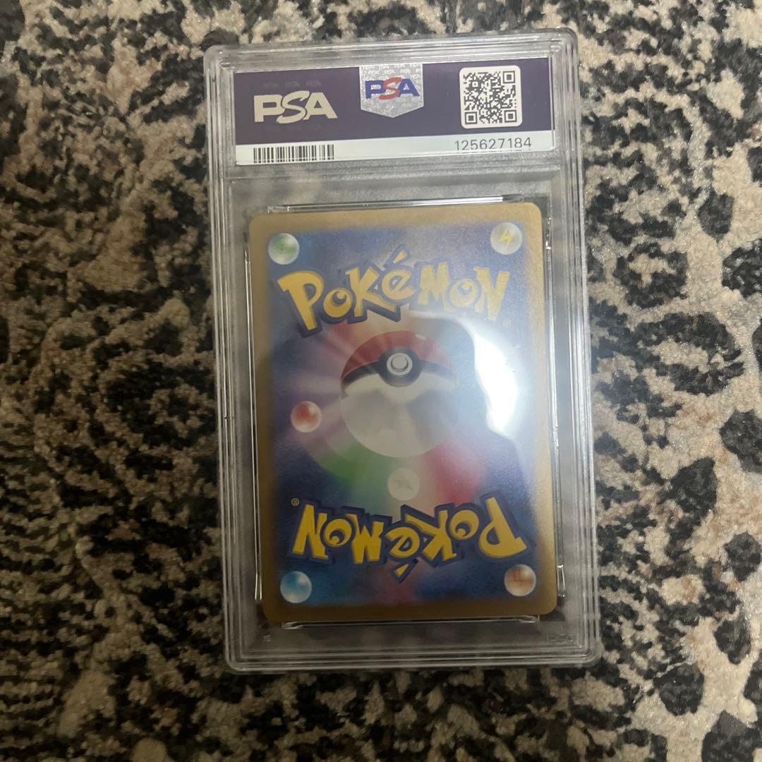 サンダースSAR PSA10