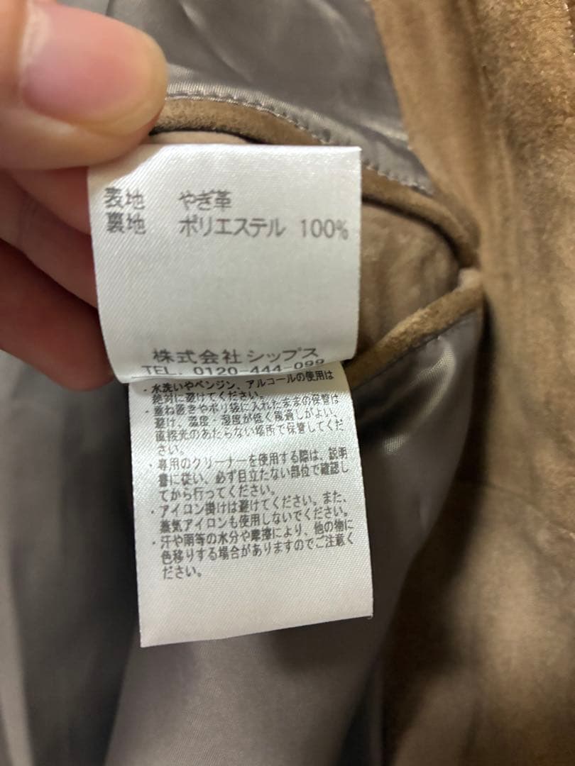 シップス レザージャケット ブルゾン ジップアップ　ヤギ革 スエード SHIPS