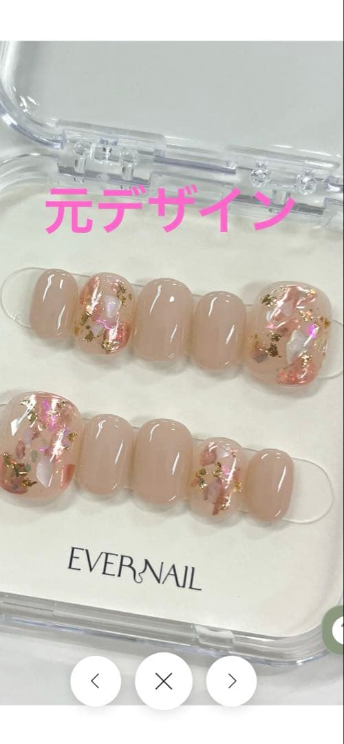 EVER NAIL アート増量！nuance No.56