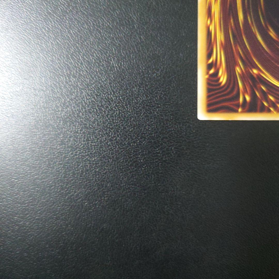 【美品】遊戯王「サウザンド・アイズ・サクリファイス」レリーフ