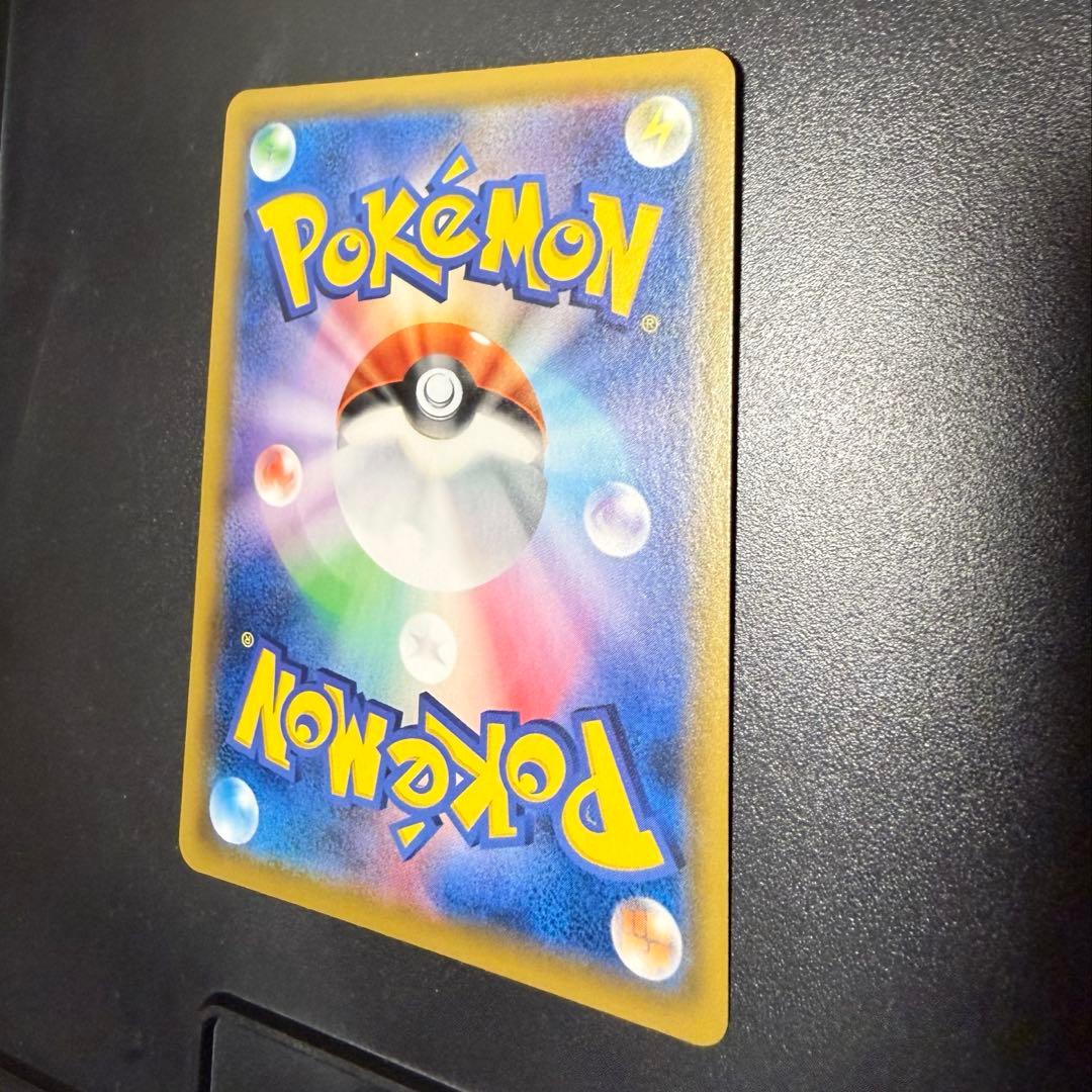 レシラム＆ゼクロムGX SR SM11b ドリームリーグ 064/049