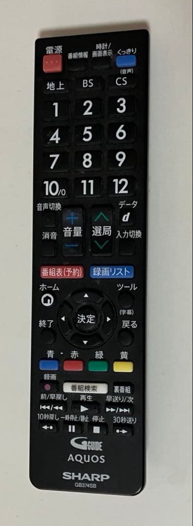 SHARP 32型テレビ AQUOS 2T-C32AC1 2022製