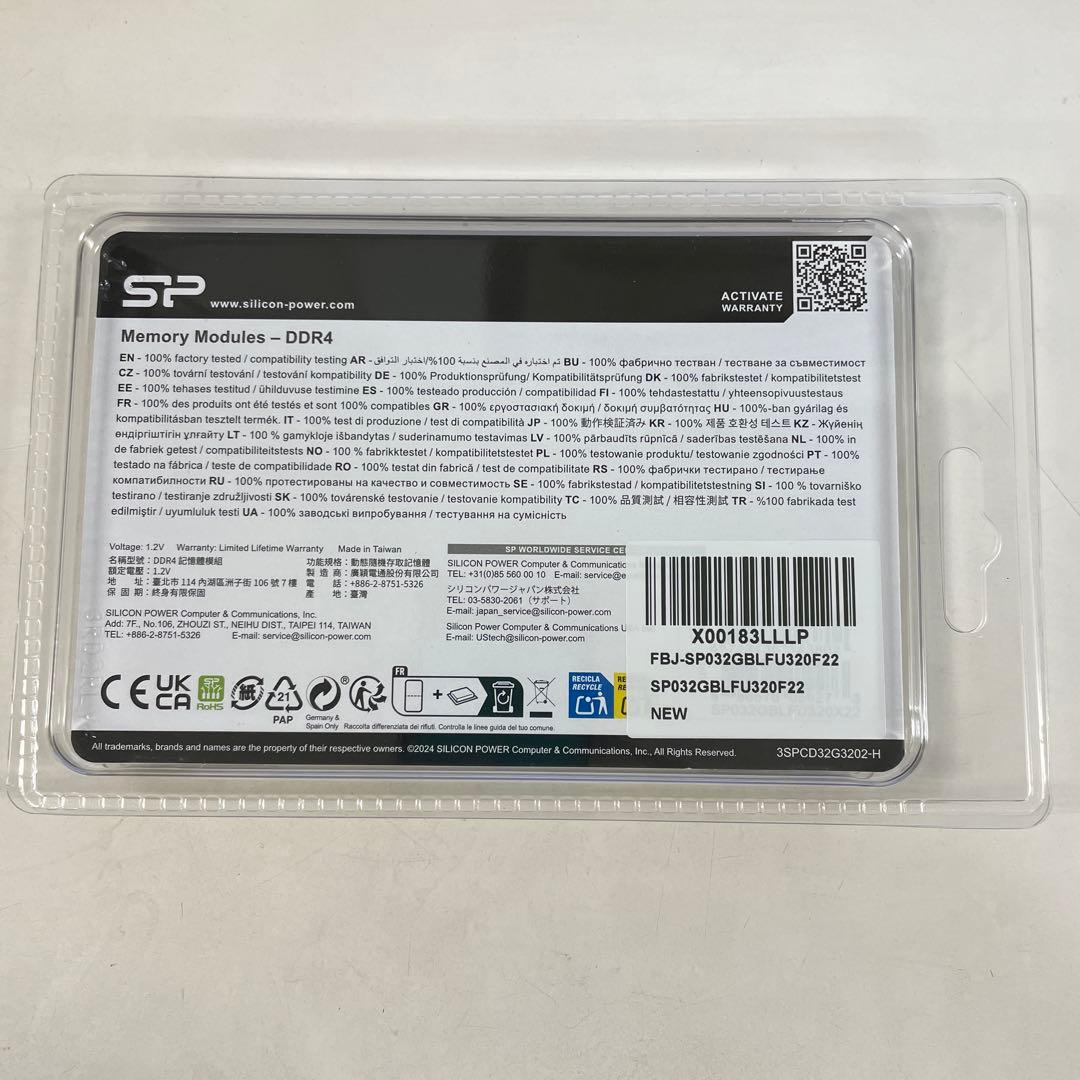 ◇D202新品メモリ シリコンパワー DDR4 3200 32GB 16GB×2