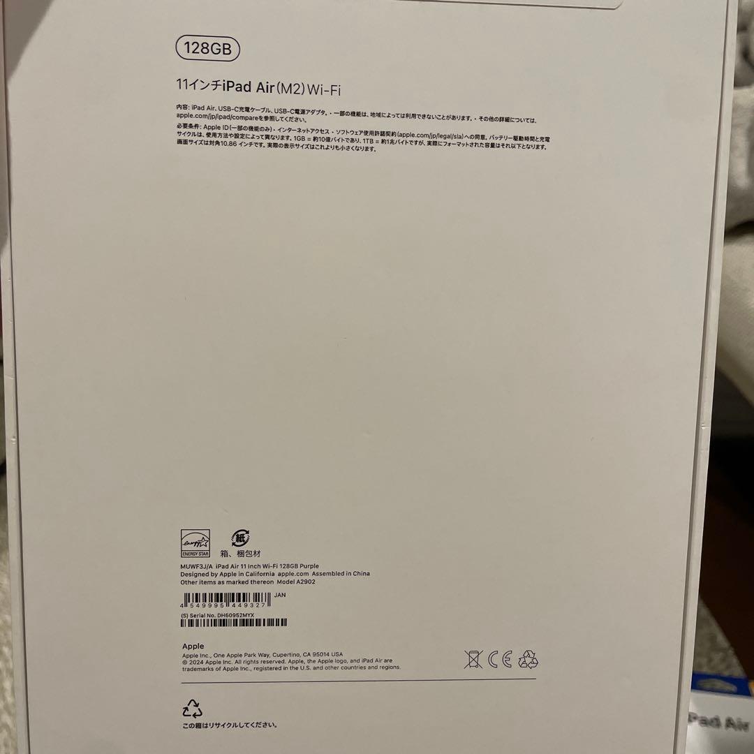 iPad Air (M2) 128GB 11inch 第6世代 保護フィルム付
