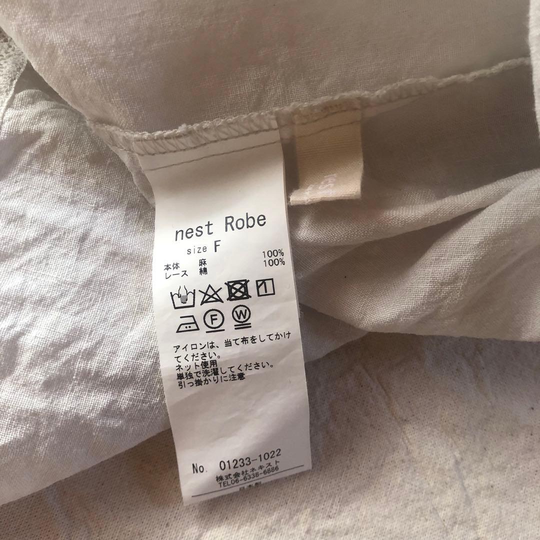 ▷専用です　nest Robe フリルカラーレースリネンブラウス